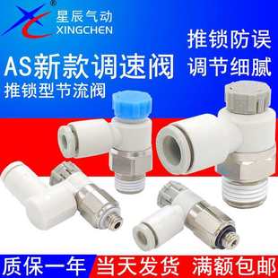 PTL6M�����yAS1201F-M5-04A���i��8-02�{�ٽ��^AS2201F-01-06SA