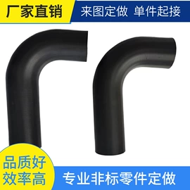 硅胶管;汽车水管;油管