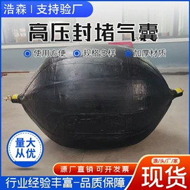 管道封堵气囊;橡胶支座;工业橡胶