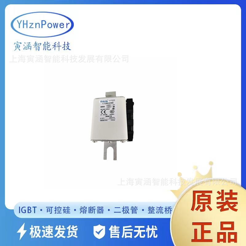 全新正品现货170M4813170M4833高压熔断器/底板参数和报价喷射式