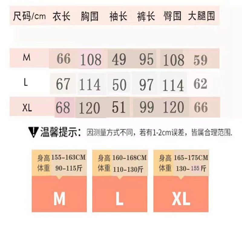 Title 1, Womens Crepe Lapel Floral Pajamas Suit