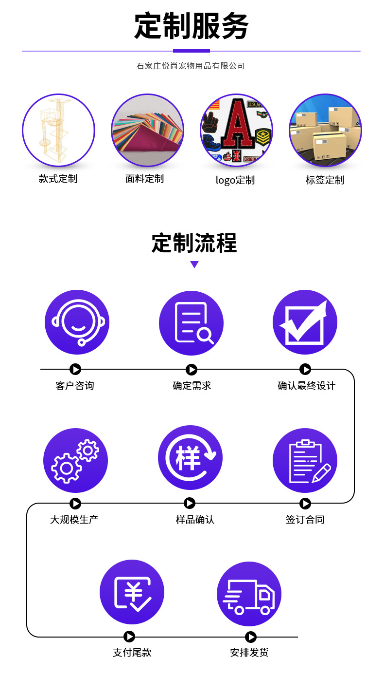 工厂实力中文_07.jpg