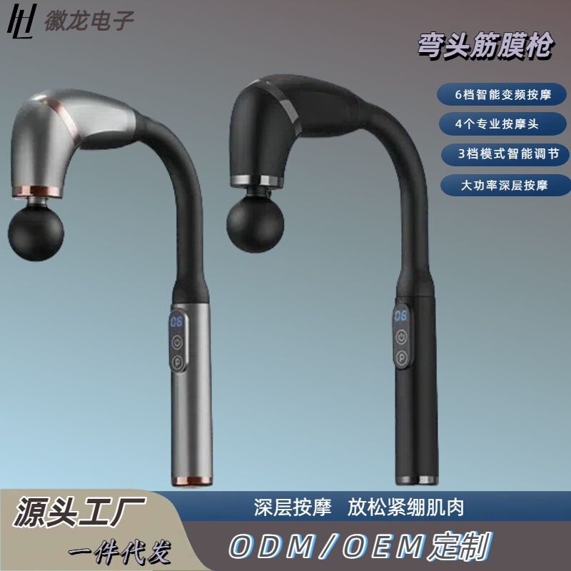 国境を越えた新しいエルボ筋膜ガンバックビートアーティファクト拡張筋膜ハンマーバックパーカッションミュート快適なマッサージハンマー|undefined