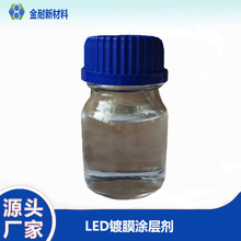 led����@ʾ���{�׉T�ӄ� led�������ˮ�����ͺ�ɫ�ĤҺ