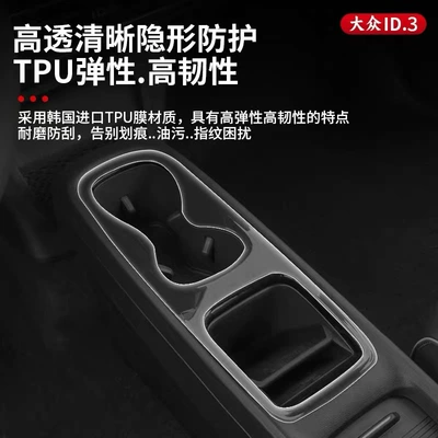 Car interior film – Interior Supplies 24