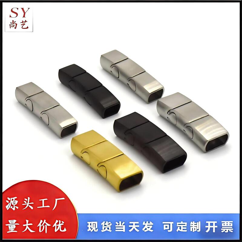 Titanium steel side body opening magnet buckle 316L stainless steel three section extension buckle bracelet accessories magnetic buckle spot wholesale