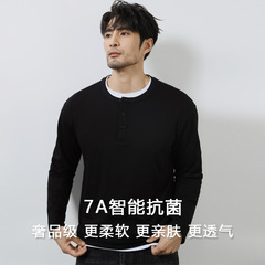 カスタマイズされたヘンリーカラー長袖ボトムシャツメンズTシャツラウンドネック秋カジュアルトレンディトップス無地新スタイル