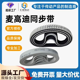 传动带;带轮;输送带