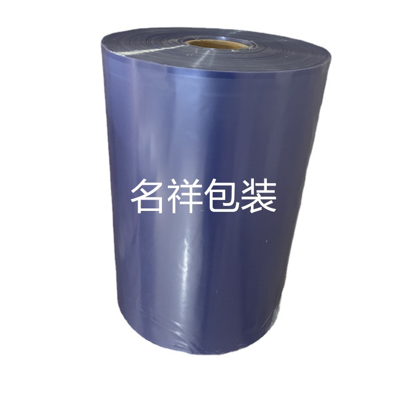 厂家直营PVC贴体包装膜 真空贴体包装膜10丝膜现货供应透明贴体膜