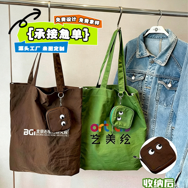 Foldable Storage Canvas Bag with Custom Logo, Lightweight Shoulder Bag for Corporate Exhibitions and Events, Eco-Friendly Canvas Bag Can Be Customized