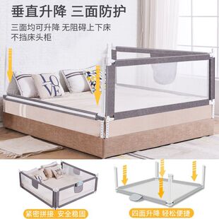 Crib Fence Baby Children's Anti-fall Safety Fence Bed Baffle Bed Circumference One Side of Bed Falling Artifact Two Sides