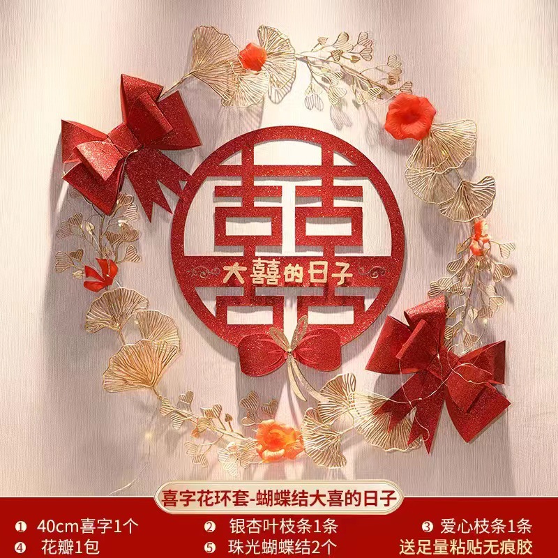 The Day of the Big Bow