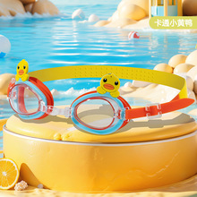 ���ͯӾ�RС��Ӿ�R������ͨӾ�R��ˮ���F��Ӿ���R��ͯ��ˮ��Ʒ