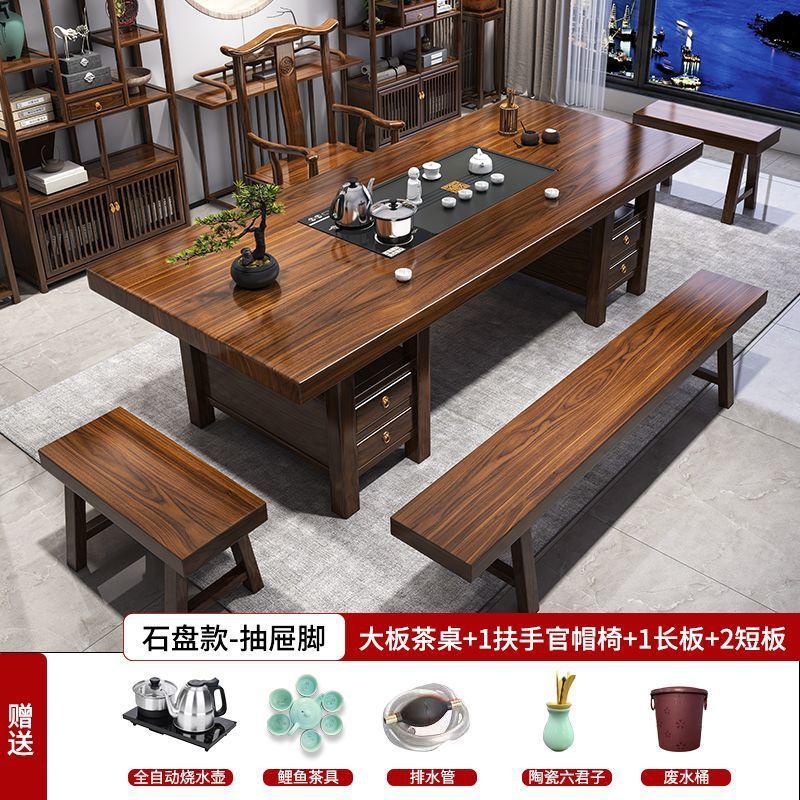 实木大板茶桌椅组合新中式家用功夫禅意泡茶台办公室茶几茶具一体|undefined