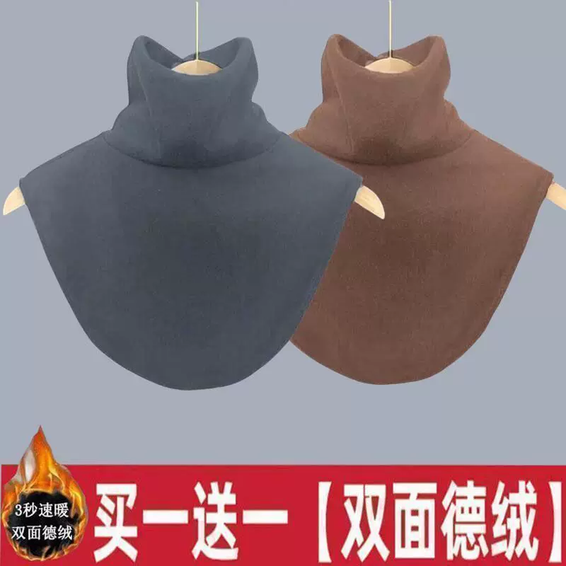 加厚德绒高领高弹假领子女款打底装饰衣领磨毛保暖护颈椎秋冬季新