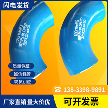 �S�ҹ�������DN200�ܾ�䓟o�p���^ ȼ�⏝�^ ��s�����^ �Ͻ����^