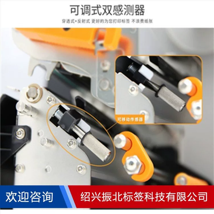 ARGOX Lixiang DX-6200 широкий формат 6-дюймовый принтер этикеток запчастей, опасные товары, самоклеящийся, печать штрихкодов