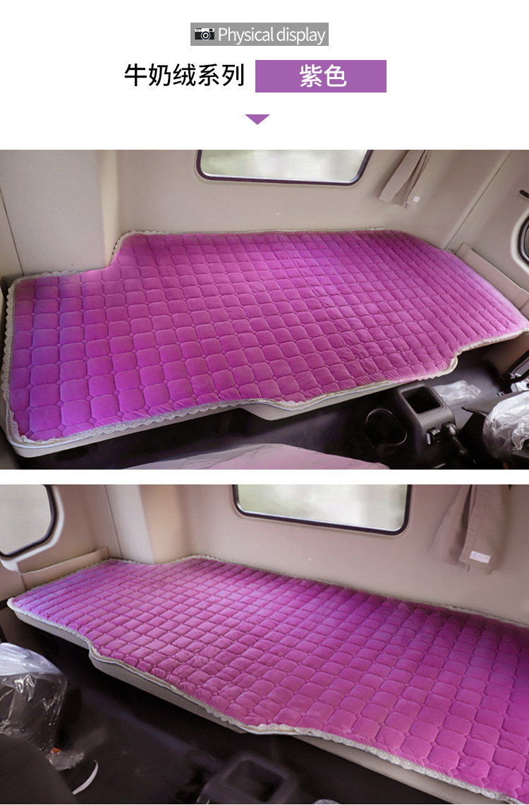 Heavy Duty Howo T7H Tx 380 Howan N7G N5G Truck Sleeper Cotton Pad Winter Thickeneded Cotton Pad Plush