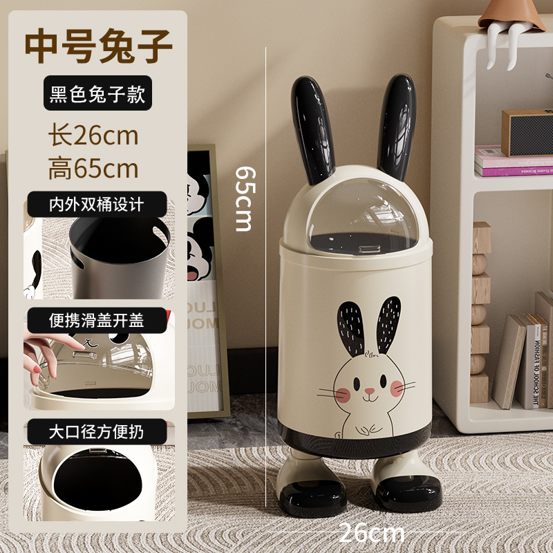 纸篓垃圾桶家用兔耳朵垃圾桶卧室创意高颜值可爱客厅厕所带盖双筒|undefined