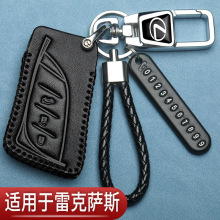 雷克萨斯es300h钥匙套es250扣rxnx200ux260h凌志汽车专用包真皮男