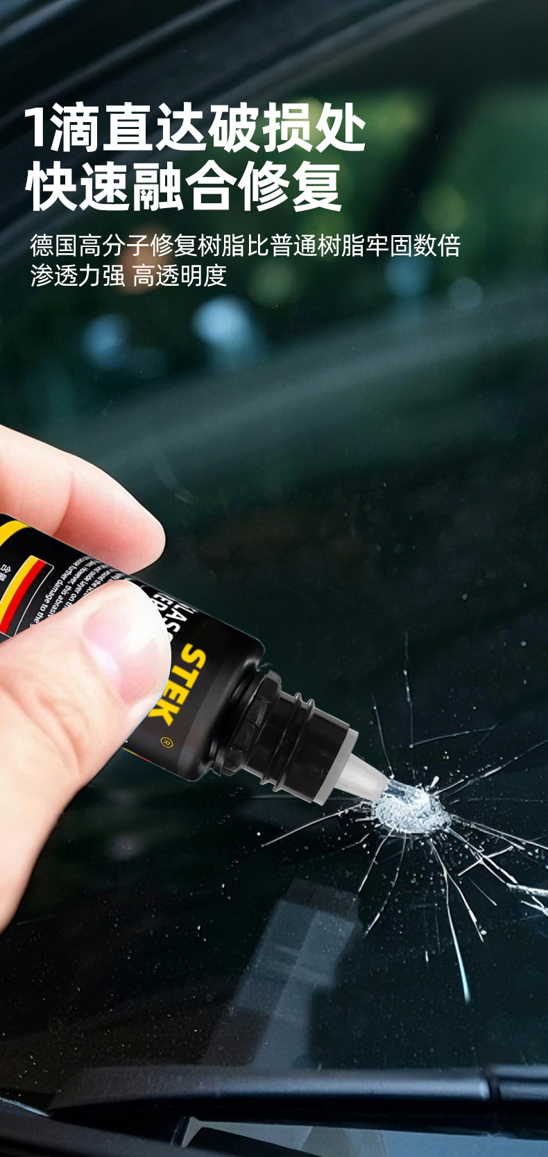 Suitable for Car Glass Crack Repair Liquid, Front Windshield Crack Repair Special Scratch Reducer, Crack-Free