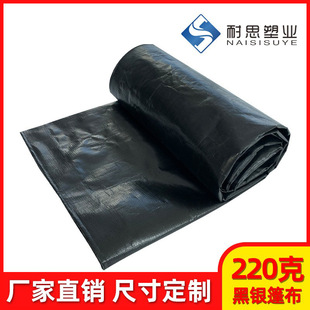 ȫ���Ϻ��y220�˼Ӻ���겼��ˮ��������ﲼɻ���w��PE���� ��
