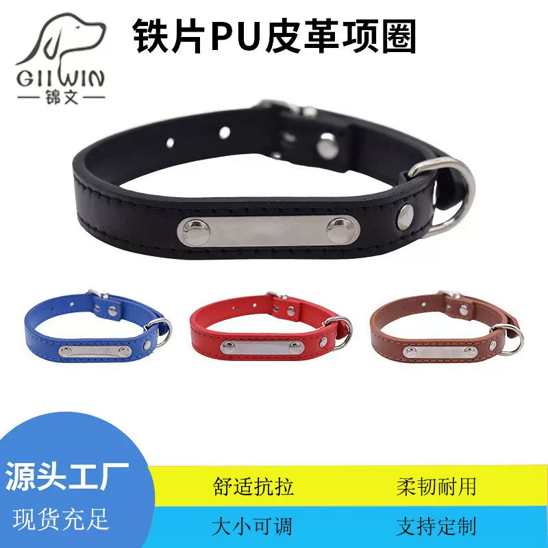 狗狗牌身份宠物小型犬泰迪犬防走丢牌刻字项圈狗牌宠物用品