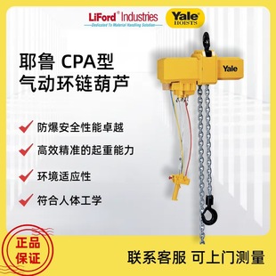 ��ԭ�b�M�� Ү��YALE CPA��ӭh机��J ������̖���x ���С܇