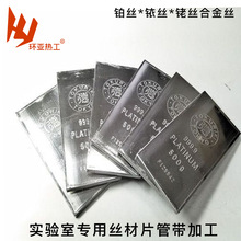 ���K�K�z0.3mm�K��z �K�z늘O��ɫ�������K��1mm�ɻ����ؼӹ�