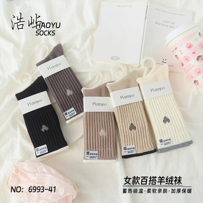 Haoyu Men's and Women's Cashmere Slouch Socks Versatile Cashmere Socks Comfortable Soft Thickened Warm 26 Cashmere Socks for Women