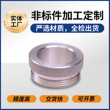 ǘ˼P䓼ӹ܇CеXϽCNCӹ