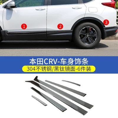 Şüşə kənarı xromları/moldingləri Door Edge Decorative Bright Strips - 17-22-crv-stainless-steel-body-trim-black-titanium-mirror-6-pieces