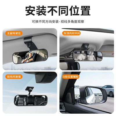 universal auxiliary wide-angle curved — Large field of view rear view auxiliary mirror