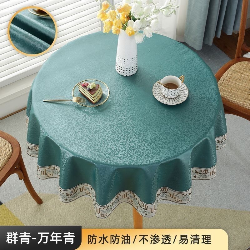 圆桌台布圆中国风防水防油免洗可擦耐高温酒店高级大圆桌新款布艺|undefined
