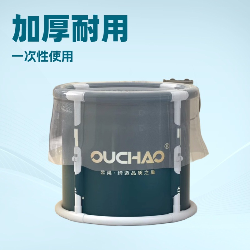 Disposable bath bag round bucket bath bath bag household thickened round bath bucket plastic bag folding bucket bag film