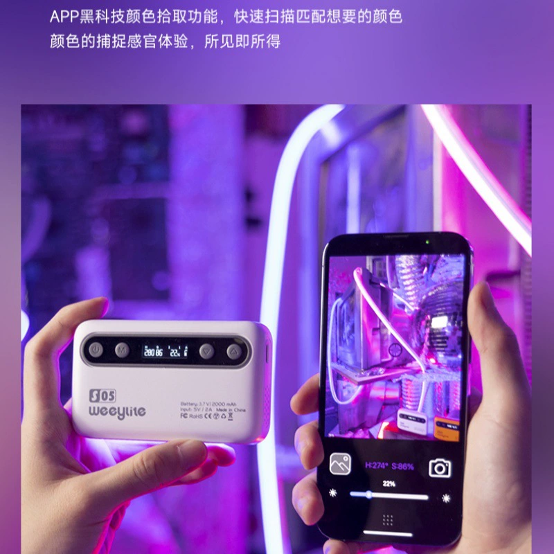 Ручной светильник для селфи Micro Leica, полноцветный RGB-наполнительный светильник, атмосфера VLOG, карманное портативное освещение с изменением цвета S05