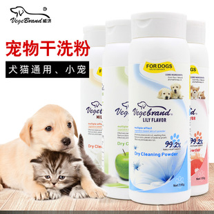 Factory Wholesale Pet Dry Cleaning Powder Rabbit Totoro Hamster Dutch Pig Cat Puppy Pregnant Dog Dry Cleaning Powder