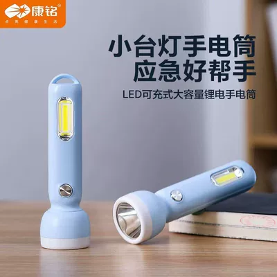 Extra-Large Battery Capacity — UV fənərlər - 8958