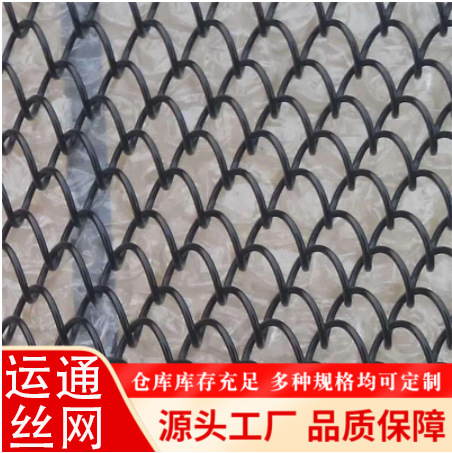 304不锈钢勾花网装饰网 室内吊顶幕墙隔断网帘铝板环形金属装饰网