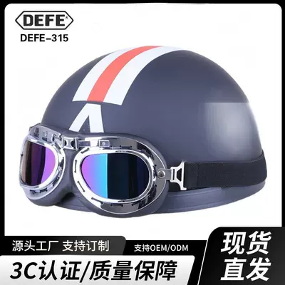 Cross-Border Motorcycle Electric Helmet for Men and Women, Cute Half Helmet, Lightweight with Neck Warmer, Safety Helmet, All-Season Hat
