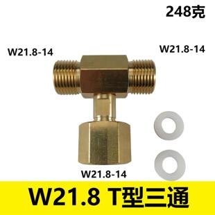 �羳������̼�{����W21.8-14 CO2�޵�ˮ����޸��m�����D�Q����ͨ