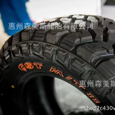 Off-road tires 235245265285/65/70/75R15r16-17 Off-road şinlər