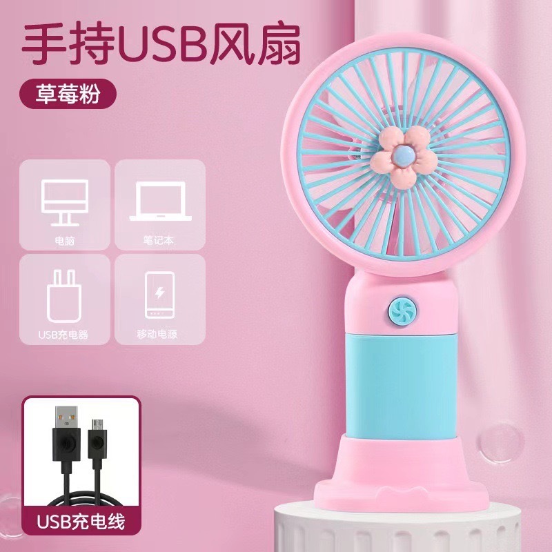 Verano pequeño ventilador enchufable USB pequeño ventilador portátil soporte mini mini ventilador de mano