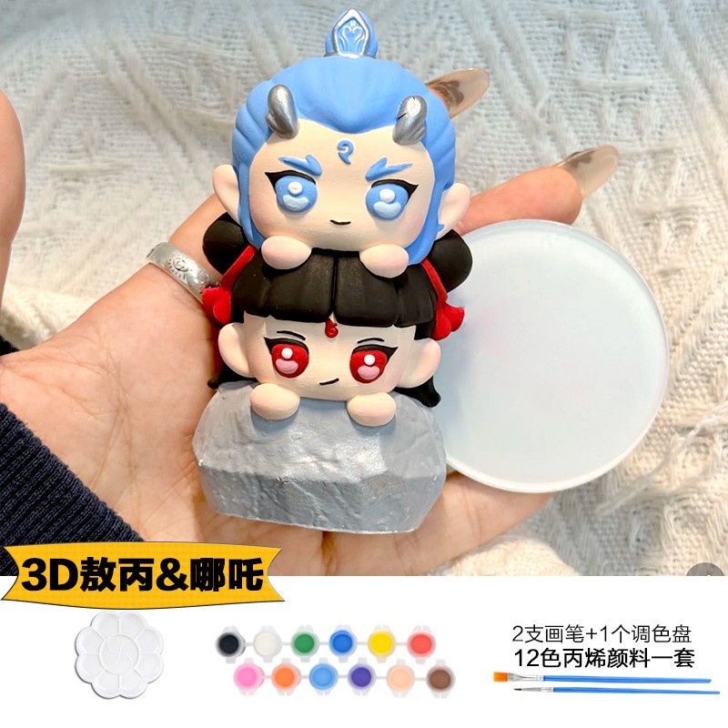 Nezha Gypsum Doll Colorear Crow Pintado Mochila Bear Pintado Creativo DIY Colorear Dibujo para niños Rompecabezas Hecho a mano