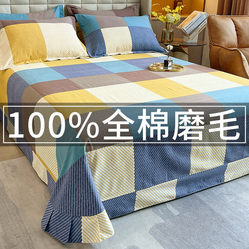 Brushed bed sheet single piece pure cotton with skirt thickened single dormitory bed sheet single product bed sheet four-piece set wholesale