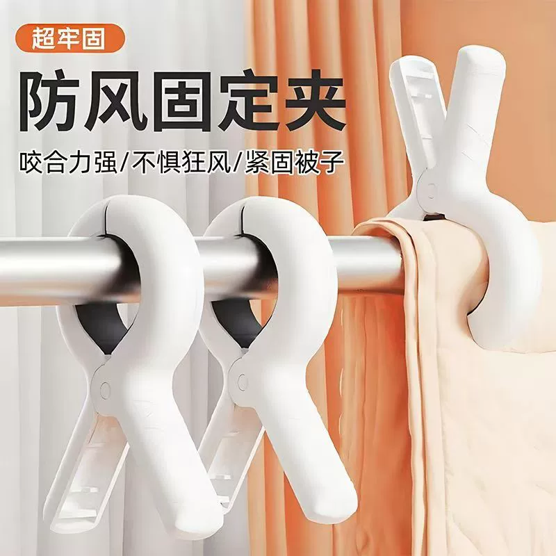 Многофункциональный прищепка для белья без следа для домашнего использования мощная ветрозащитная одежда