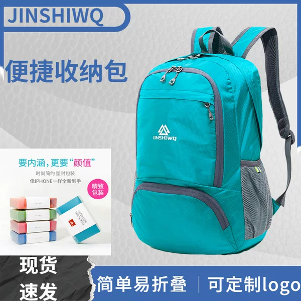 Backpack Outdoor Foldable 25L Ultra-Light Hiking Bag Sports Skin Bag Portable Waterproof Backpack Gift