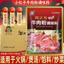 С����ţ���1kg*10������������ζ���r�n��ţ����nʽ�����{ζ��