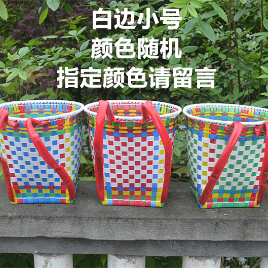 子供用小さなバスケット幼稚園小学生ダンスゲーム小道具手作りプラスチックバックバスケット投げて刺繍ボールおもちゃ|undefined