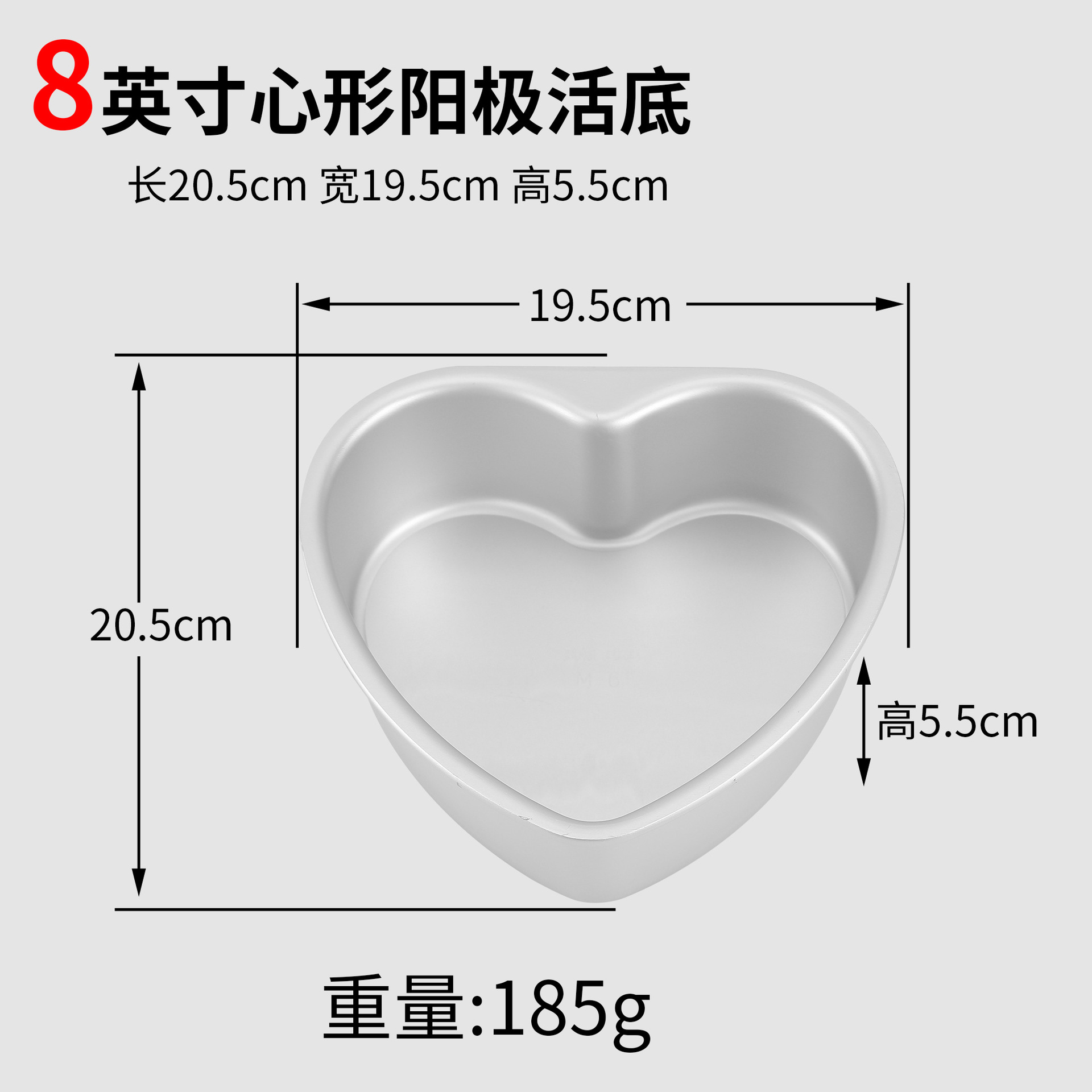 Molde para pastel en forma de corazón de aleación de aluminio engrosado y anodizado, de 3 a 10 pulgadas, antiadherente, con base extraíble, herramienta para hornear chiffon, apto para horno.